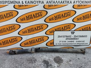 MITSUBISHI P/U L200 (Κ74) '1999-2001' ΚΕΝΤΡΙΚΟΣ ΑΞΟΝΑΣ(ΜΑΚΡΥΣ)( ΟΙ ΤΙΜΕΣ ΕΙΝΑΙ ΕΝΔΕΙΚΤΙΚΕΣ)