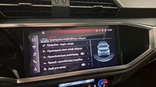 Audi Q3 2021 SB 45 TFSI S-line/Panorama/S-tronic(Γίνεται κ LEASING)-thumb-34