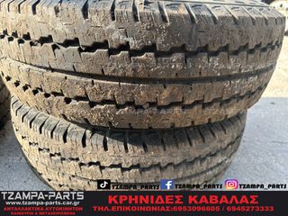2ΑΔΑ ΜΕΤΑΧΕΙΡΙΣΜΕΝΑ ΕΛΑΣΤΙΚΑ KUMHO ΔΙΑΣΤΑΣΕΙΣ: 205/75/14C DOT: 4819 #TZAMPA_PARTS