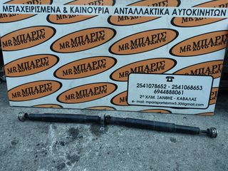 FIAT PANDA NEW '2013'(4X4) ΚΕΝΤΡΙΚΟΣ ΑΞΟΝΑΣ (ΟΙ ΤΙΜΕΣ ΕΙΝΑΙ ΕΝΔΕΙΚΤΙΚΕΣ)