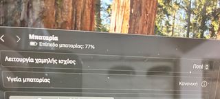 MacBook Air-thumb-5