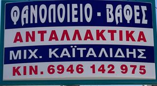 Daewoo Matiz 98-00  Ημιαξόνιο Δεξί-thumb-1