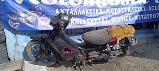 Modenas kriss125 kriss115 kriss 115 125 kristar κινητηρας σασμαν πιρουνι καρμπυρατερ πλεξουδα ηλεκτρονικη εξατμιση πηνια ψαλιδι πιρουνι μπουκαλες δαγκανα ψαλιδι ζαντες ροδες γραναζιερα τιμονι