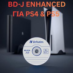 Blu-ray Jailbreak Δίσκοι για PS4 & PS5