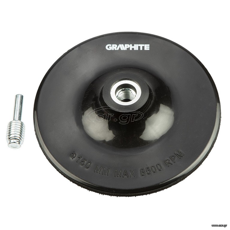 Ελαστικός Δίσκος Graphite (Με Βέλκρο 125 mm, Σταθερός)