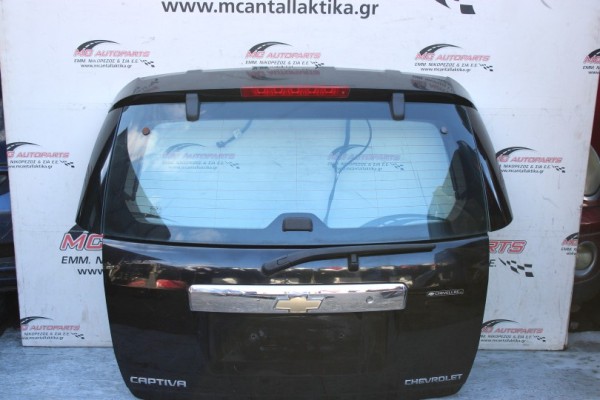 Πορτ-Μπαγκάζ Μαύρο CHEVROLET CAPTIVA (2007-2012)