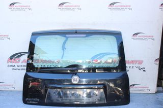 Πορτ-Μπαγκάζ Μαύρο FIAT PANDA (2003-2014)
