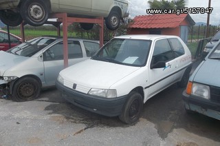 ΑΝΤΛΙΑ ΒΕΝΖΙΝΗΣ PEUGEOT 106