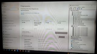 Gaming i7 οχταπυρινο Windows 10 pro κάρτα γραφικών NVIDIA Quadro 600+ Intel HD 4000 256GB SSD χώρο 12GB μνήμη.