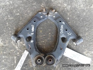 ΨΑΛΙΔΙΑ ΕΜΠΡΟΣ ΑΡΙΣΤΕΡΟ / ΔΕΞΙ OPEL CORSA D , MOD 2006-2014
