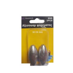 Βαρίδια αλιείας - 50gr - 2pcs - 830159