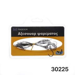 Παράμαλα με αγκίστρια - 930225-thumb-1