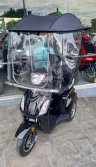 Σκέπαστρο Ενισχυμένο για Βροχή και Κρύο, Ιδανικό για DELIVERY για  Επαγγελματίες και Ιδιώτες,  Δωρεάν Αποστολή  με Courier στην πόρτα σας!!!-thumb-1