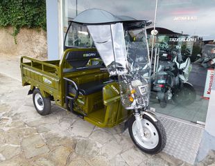 Σκέπαστρο Ενισχυμένο για Βροχή και Κρύο, Ιδανικό για DELIVERY για  Επαγγελματίες και Ιδιώτες,  Δωρεάν Αποστολή  με Courier στην πόρτα σας!!!-thumb-4