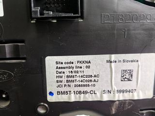 Καντράν Ford Focus 2011-2014  BM5T10849CL-thumb-2