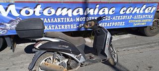 kenos mistral 150 Znen 150 cheetah baotian ουρες πλαστικα μασκα φαναρι ντουλαπι πατωμα διακοπτες τρομπα δαγκανα φρενου φτερο εξατμιση σελα καλυμμα κινητηρα σχαρα τιμονι καρμπυρατερ αμορτισερ