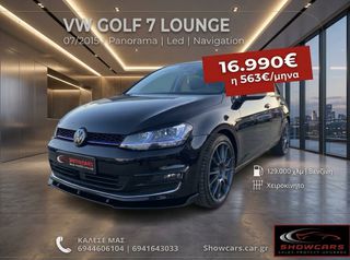 Volkswagen Golf 2015 LOUNGE, led, panorama, navi, ΑΒΑΦΟ