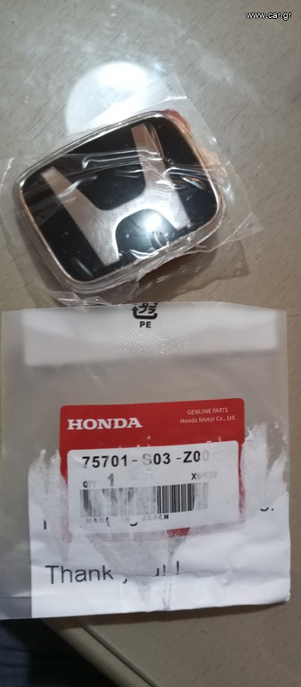 HONDA ΣΗΜΑ ΜΑΥΡΟ ΓΝΗΣΙΟ