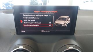 Audi Q2 2023 1000cc 30TFSI 110HP ΕΛΛΗΝΙΚΗΣ ΑΝΤΙΠΡΟΣΩΠΕΙΑΣ-thumb-33