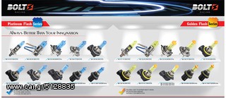 bolts H7 H4 H3 ΛΑΜΠΕΣ ΤΥΠΟΥ ΧΕΝΟΝ MADE IN TAIWAN EAUTOSHOP.GR