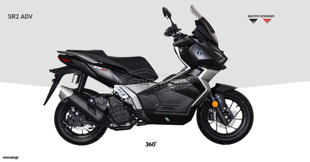 Voge 2026 SR2 ADV 200 ABS + TCS  ΑΜΕΣΑ ΔΙΑΘΕΣΙΜΟ !!!!
