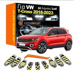VW T-CROSS Led Kit Αναβάθμισης Εσωτερικού Φωτισμού