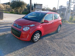 Citroen C1 2021