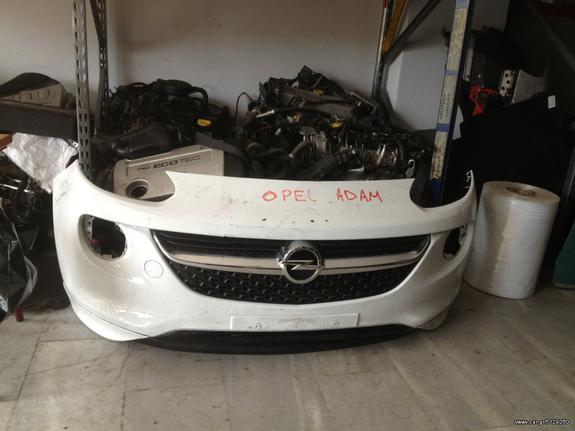 OPEL ADAM ΠΡΟΦΥΛΑΚΤΗΡΑΣ ΕΜΠΡΟΣ 