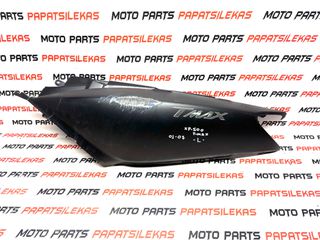 ΑΡΙΣΤΕΡΗ ΟΥΡΑ -> YAMAHA XP 500 T-MAX (2001-2007) -> MOTO PAPATSILEKAS