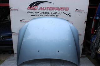 Καπό Γαλάζιο FORD MONDEO (2000-2007)