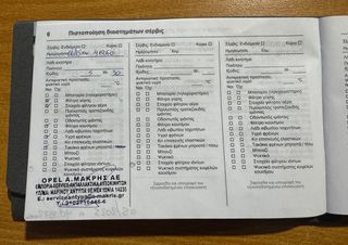Opel Mokka 2023 EDITION S&S _ 1.5D 110HP 6Τ_ EΛΛΗΝΙΚΟ-thumb-44