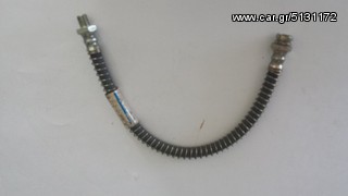 ΜΑΡΚΟΥΤΣΙ ΦΡΕΝΩΝ ΕΜΠΡΟΣΘΙΟ  MAZDA B1600 / B1500