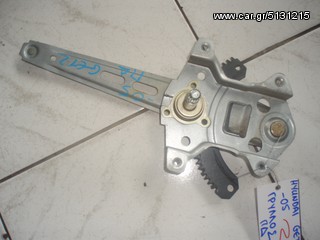 ΓΡΥΛΛΟΣ ΠΙΣΩ ΔΕΞΗΣ HYUNDAI GETZ -05  02-10