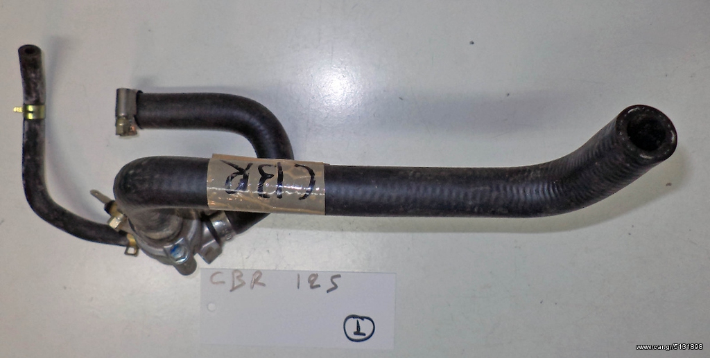 CBR 125   ΘΕΡΜΟΣΤΑΤΕΣ (Ρωτήστε τιμή)