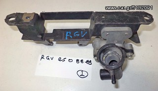 RGV 250 88-89   ΘΕΡΜΟΣΤΑΤΕΣ (Ρωτήστε τιμή)