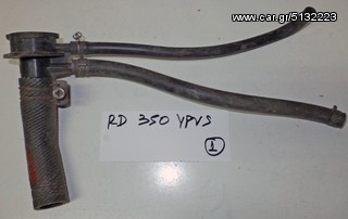 RD 350 YPVS   ΘΕΡΜΟΣΤΑΤΕΣ (ΡΩΤΗΣΤΕ ΤΙΜΗ)