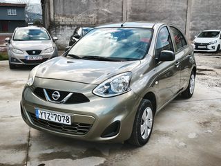 Nissan Micra 2016 1,2 - 80 HP - ΕΛΛΗΝΙΚΟ