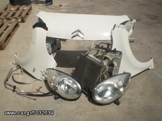 ΜΕΤΩΠΗ CITROEN C1 2009-2012  **KALDELIS-PARTS**