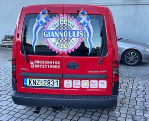 Opel Combo 2009 ΑΥΤΟΜΑΤΟ DIESEL-thumb-1