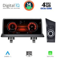 DIGITAL IQ MSG 14948_CPA (10.25") (CIC) MULTIMEDIA SYSTEM for BMW S.1 (E81-82-87-88) mod. 2009-2013) | Pancarshop