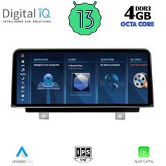 DIGITAL IQ TPG 10951A_CPA (10.25'') - (EVO) MULTIMEDIA SYSTEM for BMW S.1 (F20-21) mod. 2015-2016 | Pancarshop