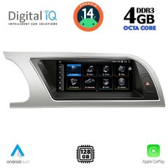 DIGITAL IQ TPG 15916_CPA (8.8inc) (ORIG. NAVI) MULTIMEDIA SYSTEM for AUDI A4 mod. 2008-2012 | Pancarshop