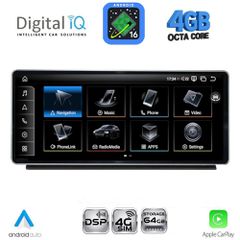 DIGITAL IQ TPG 15939_CPA (10.25inc) MULTIMEDIA SYSTEM for AUDI Q2 mod. 2017-2023 | Pancarshop
