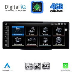 DIGITAL IQ TPG 15931_CPA (10.25'') MULTIMEDIA SYSTEM for AUDI Q5 mod. 2017-2024 | Pancarshop
