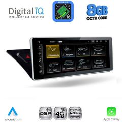 DIGITAL IQ TPK 16920_CPA (10.25'') MULTIMEDIA SYSTEM for AUDI A4-A5 mod. 2008-2016 | Pancarshop