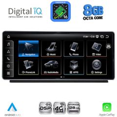 DIGITAL IQ TPK 17939_CPA (12.3inc) MULTIMEDIA SYSTEM for AUDI Q2 mod. 2017-2023 | Pancarshop