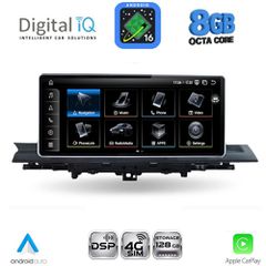 DIGITAL IQ TPK 17921_CPA (12.3inc) MULTIMEDIA SYSTEM for AUDI A4 - Α5 mod. 2016-2024 | Pancarshop