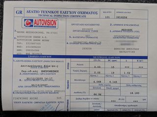 Peugeot 307 2002 1.6 16V 110HP,Α/C.-thumb-27