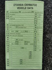 Peugeot 307 2002 1.6 16V 110HP,Α/C.-thumb-26