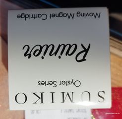 Sumiko rainer-thumb-1